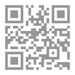 Qr Code تنبيه الخاطر على زلة القارئ والذاكر
