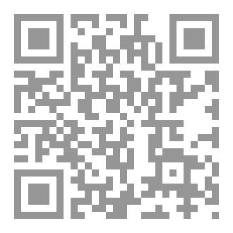 Qr Code العربية للثالثة ثانوي