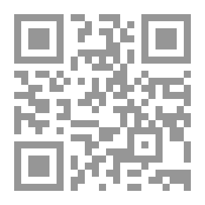 Qr Code Lisan Al Arab - Part Seven