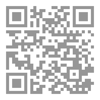 Qr Code خيبة سفر جزء ثاني