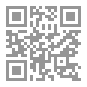 Qr Code أدب الطلب ومنتهى الأرب - السريحي
