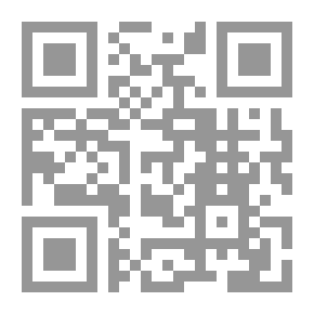 Qr Code فلسفة الموت : دراسة تحليلية