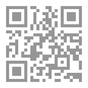 Qr Code صحة النساء النفسية بين أهل العلم وأهل الدين، دراسة ميدانية في بيروت الكبرى