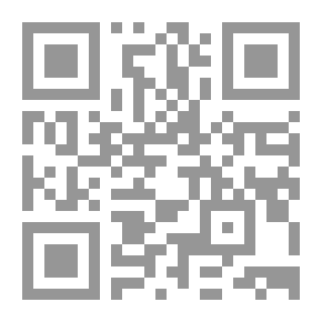 Qr Code الصواعق والشهب المرمية على ضلالات وانحرافات السقاف البدعية