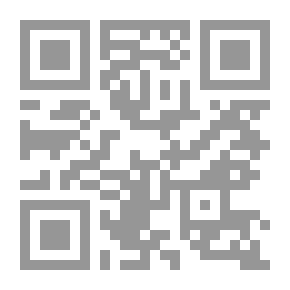 Qr Code التحرير في نظائر الفقه للشيخ أبو إسحاق