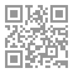 Qr Code منة الرحمن في جملة من حياة سيدي محمد البكري بن عبد الرحمن
