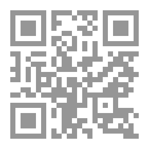 Qr Code زاد الطالب من النحو العربي القواعد والتطبيقات