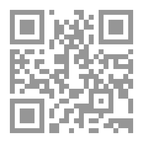 Qr Code الإجماع عند الأصوليين