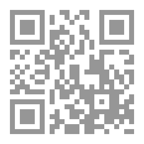 Qr Code مقدمة فى تاريخ الفلسفة اليونانية