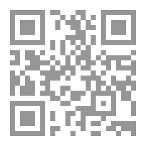 Qr Code أصول الصياغة القانونية بالعربية والإنجليزية