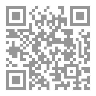 Qr Code سر المقبرة