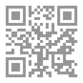 Qr Code الرسم الإملائي الواقع وآفاق التطوير