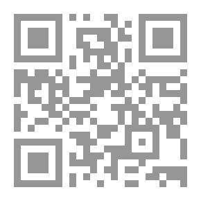 Qr Code Umm Al-Saad (Arabic Narrations; 2)