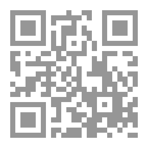 Qr Code مدخل إلى علم الجمال
