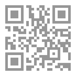 Qr Code الحوار مع الآخر - مفهومه وأصوله وأهم آدابه وأخطائه
