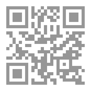 Qr Code الإصابة في تصحيح ما ضعفه وإبراز ما جهله الحجوزي من مفاريد الصحابة