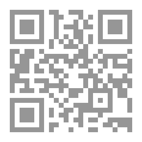 Qr Code نظرية الأسكون في نظام الكون - النظرية الشاملة (ج1)