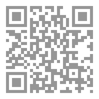Qr Code استغاثة أنثى