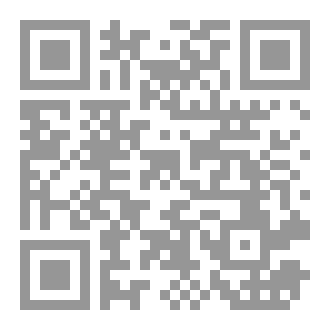Qr Code اكتشاف البطء