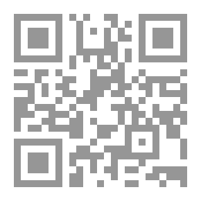 Qr Code موجز البيان في مباحث القرآن