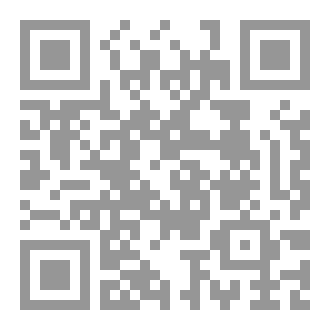 Qr Code همس السكينة