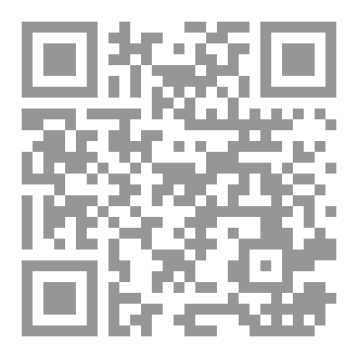 Qr Code The Islamic Shield Book