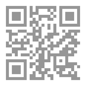Qr Code أصول القانون التجاري (نظرية الأعمال التجارية - التاجر - المحل التجاري)