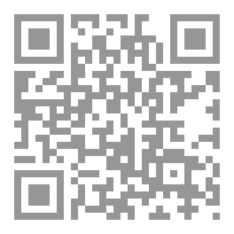 Qr Code وعدت إلى زمن الوحدة