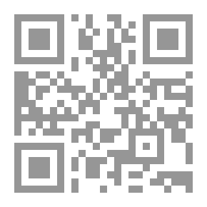 Qr Code الجنسانية العربية (2) متعة الولدان وحب الغلمان