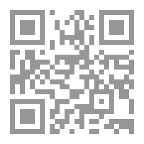 Qr Code الدستور والاستقلال - ج 2