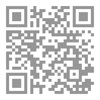 Qr Code الشيطان بيننا