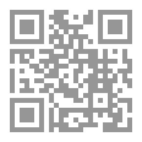 Qr Code الدعوة العامة ( رسائل الإمام يحيى بن حمزة العلوى ؛ ج2 )
