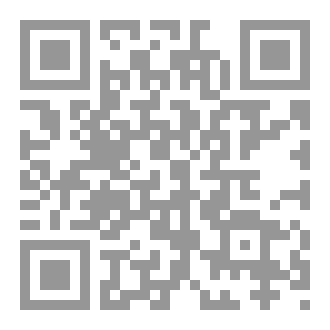 Qr Code نقود الدولة الريانية