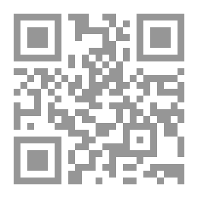 Qr Code إيضاح أسرار علوم المقربين