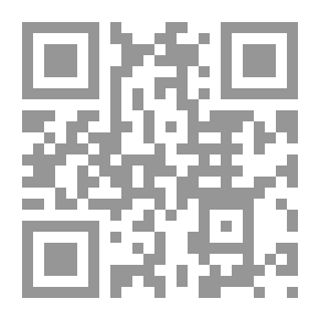 Qr Code العلامة السيد محمد بحر العلوم ؛ رائد الأسرة في الأحوال الشخصية ؛ شذرات من أفكاره ومؤلفاته حول قانون الاحوال الشخصية العراقي