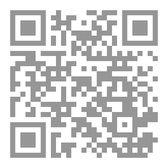 Qr Code في حضنك تكمن الحكاية