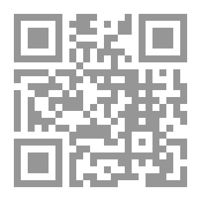 Qr Code ما الماركسية؟ تفكيك العقل الأحادي