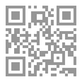 Qr Code With The Aim Of Those Who Are Guided In Summarizing The Fatwas Of Some Imams From Among The Later Scholars - With The Inclusion Of Many Benefits From Various Books Of The Mujtahid Scholars - On Which Are The Footnotes Of Sayyid Ahmed Bin Omar Al-Shatri.