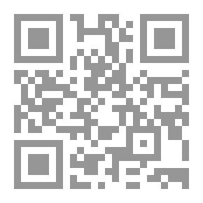 Qr Code الإمام الحافظ ابو بكر ابن مسدي الغرناطي