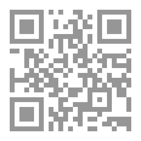 Qr Code أمراء الموساد