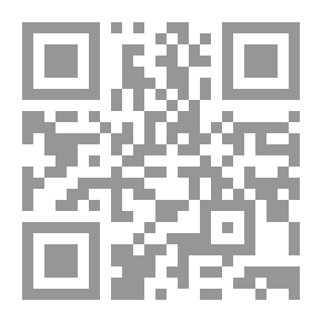 Qr Code تحسبونه هينًا