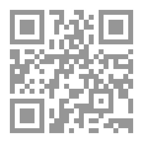 Qr Code الحضور التأويلي في فكر ماهر عبد المحسن