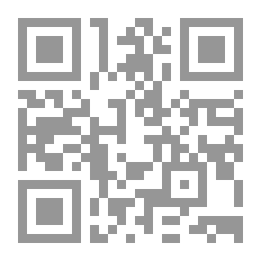 Qr Code إشكالية مفهوم المجتمع المدني النشأة - التطور - التجليات