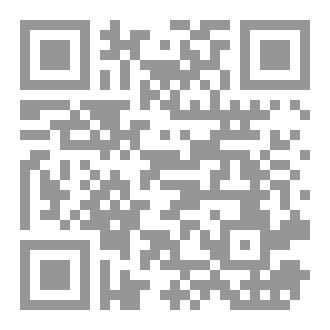 Qr Code ديوان العشق