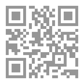 Qr Code Neighbor's Son