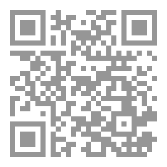 Qr Code شيخ البصاصين