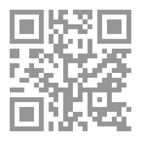 Qr Code مقاصد الشريعة نحو إطار للبحث في العلوم الاجتماعية والإنسانية