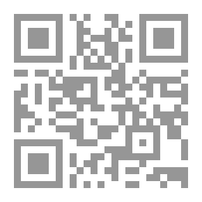 Qr Code وعي الوعي والحكم المسبق والمسألة التربوية