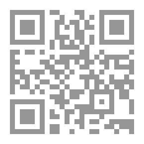 Qr Code المرأة المصرية والتغيير الاجتماعي 1919-1945