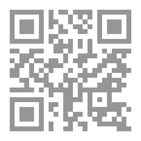 Qr Code البسطي آخر شعراء الأندلس